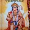 Book cover for 'Hanuman Upasana' in Hindi, featuring a vibrant illustration of Lord Hanuman kneeling with a mace, set against an orange background." "Apan Mithila" todayuse.com