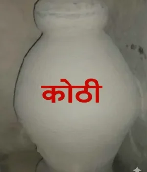 "Handmade traditional Indian mitti kothi made of clay and dung, used for storing rice, dal, and wheat in a rural household