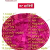 Vat Savitri List