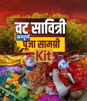 Vat Savitri: A traditional, handcrafted set from Mithila used by married women to worship Savitri and Satyavan. Apan Mithil, Todayuse.com