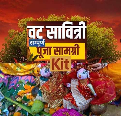 Vat Savitri: A traditional, handcrafted set from Mithila used by married women to worship Savitri and Satyavan. Apan Mithil, Todayuse.com