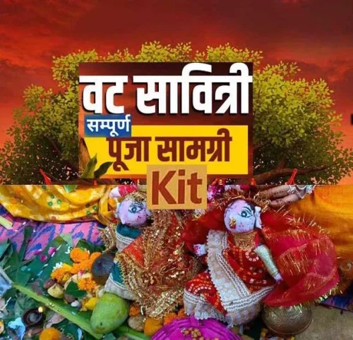 Vat Savitri: A traditional, handcrafted set from Mithila used by married women to worship Savitri and Satyavan. Apan Mithil, Todayuse.com