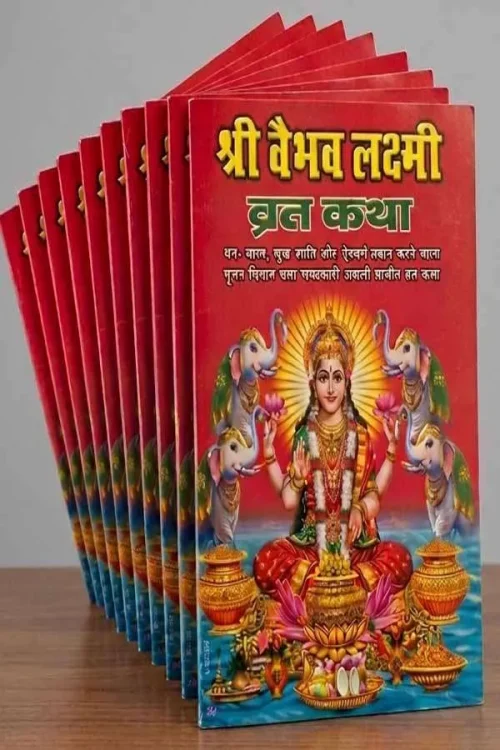 The Vaibhav Laxmi Vrat Katha book contains the procedure for the Friday fast, the story of the Goddess's glory, the veneration of the 'Shri Yantra', and the Aarti. www,todayuse.com www.mthilause.com Apan Mithila