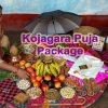 Kojagara Pooja Mithila www.todayuse.com. todayuse