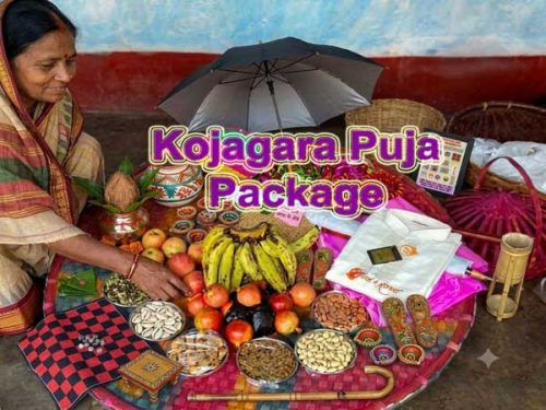Kojagara Pooja Mithila www.todayuse.com. todayuse