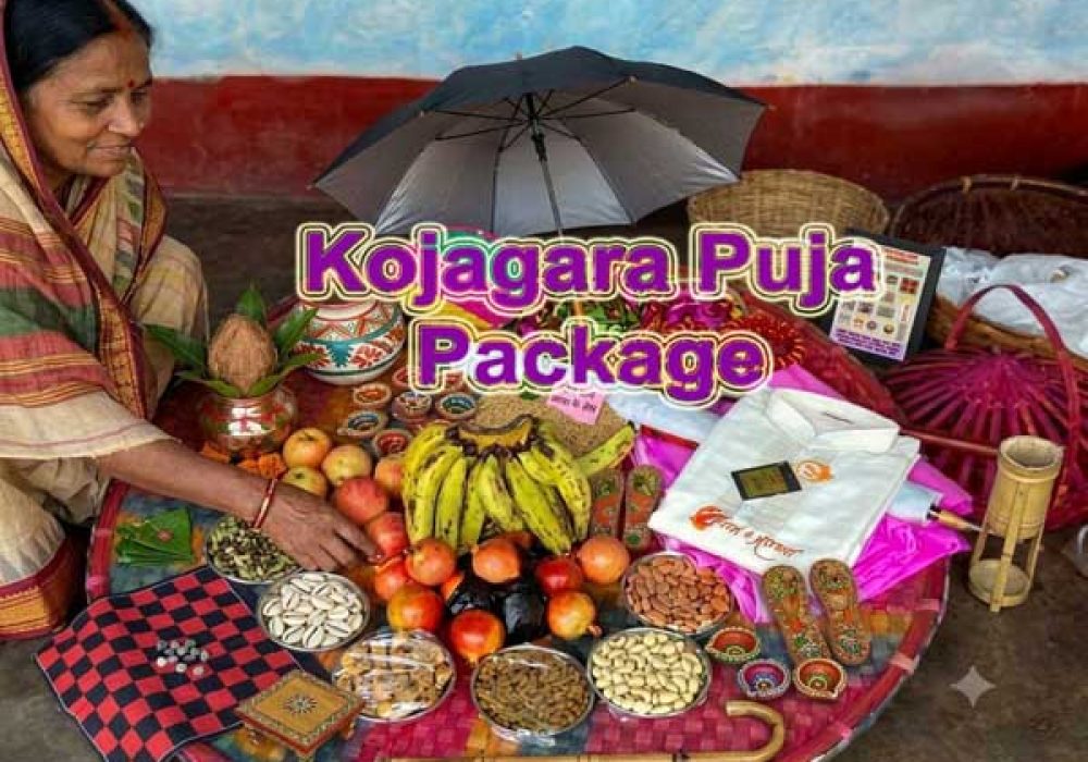 Kojagara Pooja Mithila www.todayuse.com. todayuse
