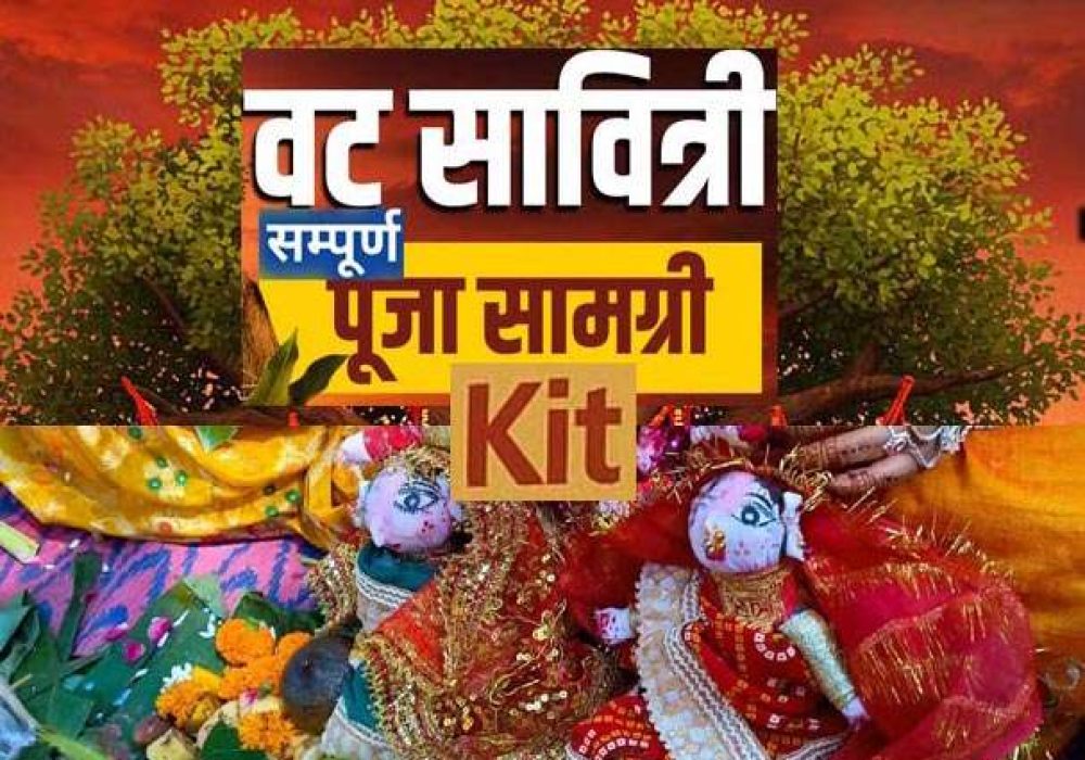 Vat Savitri: A traditional, handcrafted set from Mithila used by married women to worship Savitri and Satyavan. Apan Mithil, Todayuse.com